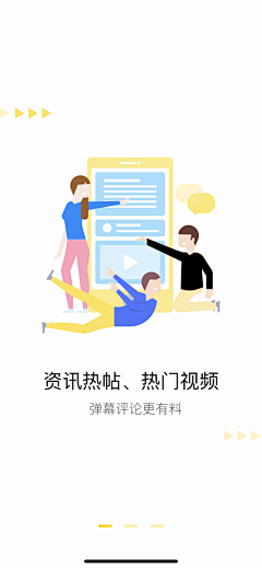 ANNRAY!采集到App Guide