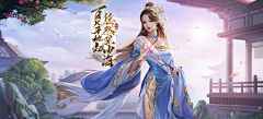 Yiyi爱吃鱼采集到中国风