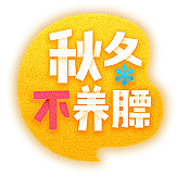 小牧童采集到APP-浮标