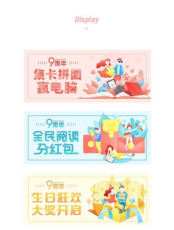 Pinterest : 发现想要尝试的食...