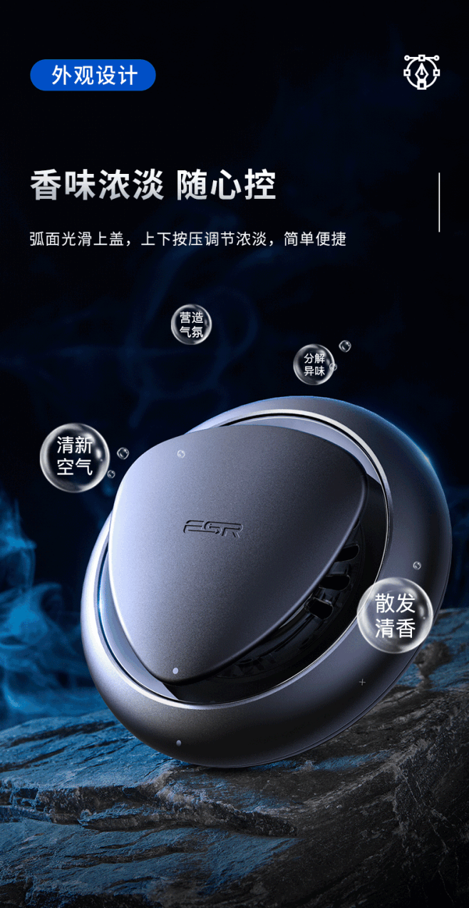 【亿色座式香薰深空灰】亿色（ESR）车载...