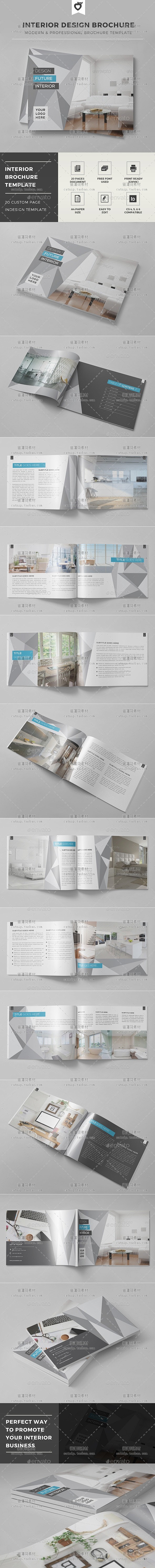 d2|横版企业文化宣传册家居产品杂志画册...
