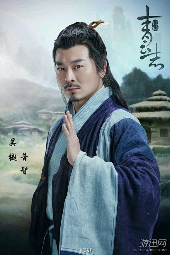 《诛仙》人物武功排行 鬼厉未进前五、第一...