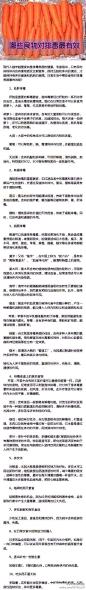 现代人越来越重视自身排毒养颜的健康。日常生活中哪些食物对排毒养颜最有效呢？