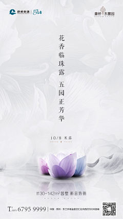 Sarigon采集到BG