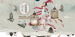 喵cxy采集到电商店铺头图19.6