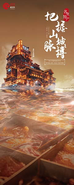 黑色西瓜采集到景点