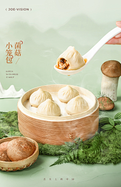 冰糖木采集到餐饮