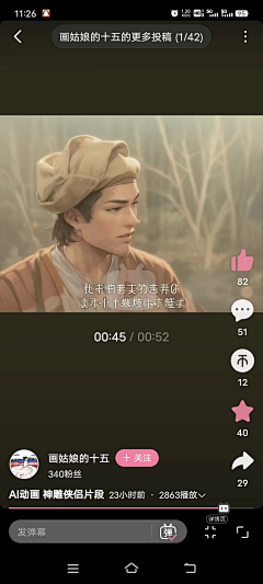 花不完的花不完采集到潘子