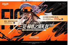 2023新春礼包-地下城与勇士：创新世纪-DNF-官方网站-腾讯游戏