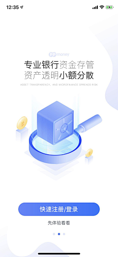 戚戚\采集到APP广告、引导图