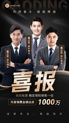 azxrzxr采集到海报