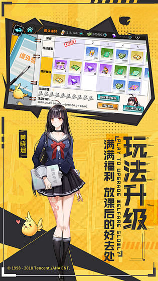 王牌御史