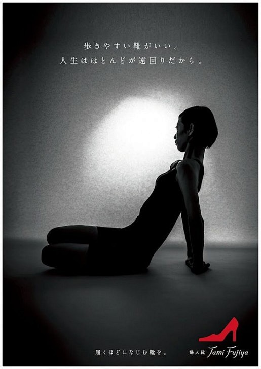 日本伊丹西台地区超棒的海报设计欣赏 文艺...