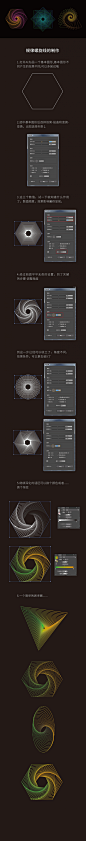 AI教程，设计简单的螺旋线图案-【平面设计】-微元素 - Element3ds.com!
