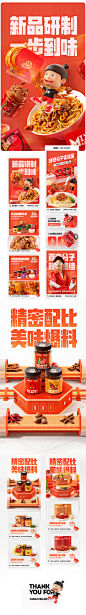 禧宝制研新品牌视觉策略升级---西九里颜究社