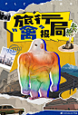 @无穷食品 的个人主页 - 微博