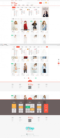 Johnnyswork采集到WEB 电商页面