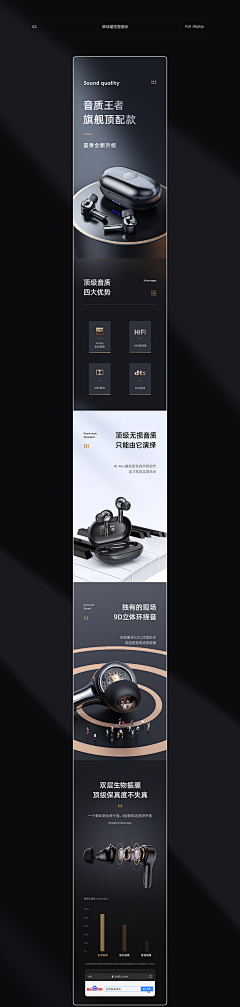 繁星残月-夜采集到详情页