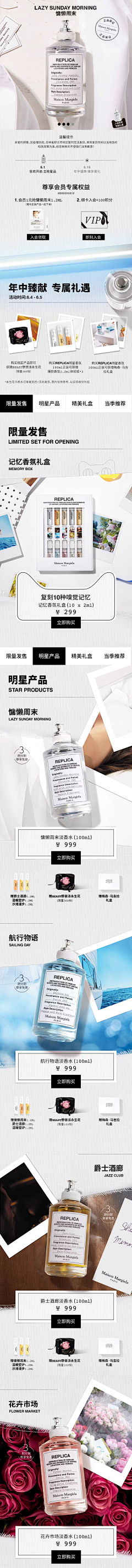 _小时光采集到护肤品系列。