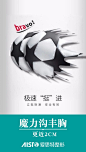 #武汉爱思特##围观世界杯# 夏日你有料，打折都很“xiong”！【武汉爱思特】【进口假体丰胸】原价42800，现价28800.想要走进xin里!先得凸出这里

（。）（。）            ​​​​