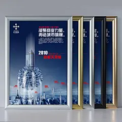 铝合金海报框 开启式电梯广告框A4a3相框挂墙4K画框 框架可定制-淘宝网