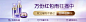欧珀莱官方旗舰店
