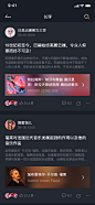 课程学习app-首页