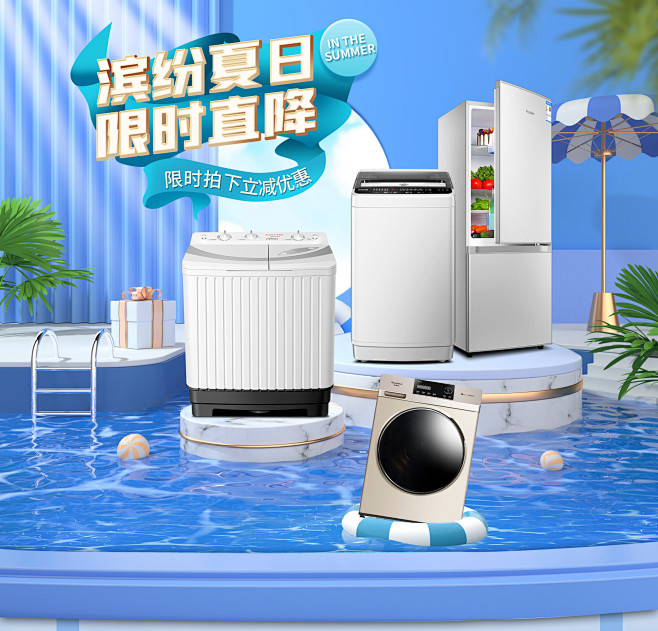 荣事达官方旗舰店