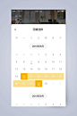 日期选择租房找房APP手机界面-众图网