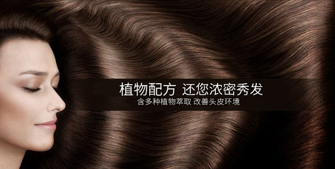 索芙特防脱发洗发水育发养发控油去屑女男士...