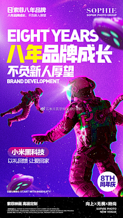 不吃设计的苦采集到活动海报