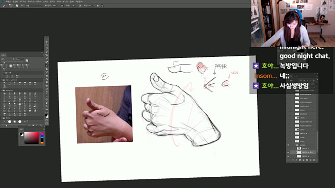 How to draw hand on ...