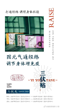 三伏贴