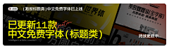 昵称_lanlan采集到banner