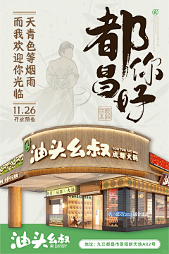 Kendalpeishan、采集到小红书