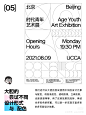 微信图片_202408132257192