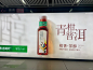 这么难喝的茶都是谁在喝啊？ - 小红书