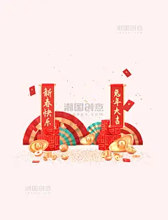 c4d新年场景兔年快乐场景元素3d春节春节年货节