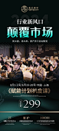 美业朋友圈|团队培训新品上市|简约高级大气 - 小红书