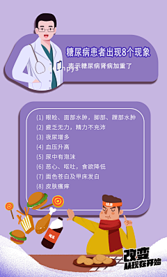 ﹏玫瑰刺╮采集到健康科普