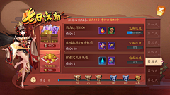 ╰→淺绿(☆_☆)采集到U_古风