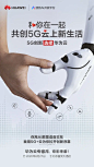 华为云5g