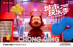 打你老壳采集到c4d/3d