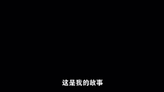 脸000采集到字