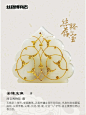 康康大明宫出土的玉佩：金镶玉也没有那么俗 - 小红书