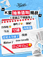 抽象天才速来挑战❗️ - 小红书