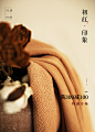 素缕旗舰店