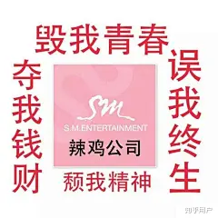 EXO表情包/SM 都是各种网页上软件上找图，发图即删，不留原图，所以……