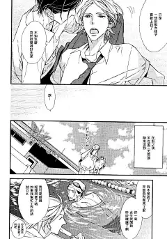 溺水的鱼：全一话 - CC漫画网